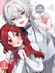 墨色江湖漫画改编封面图